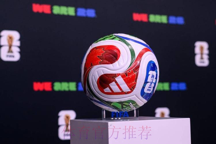 2026世界杯买球教程官方