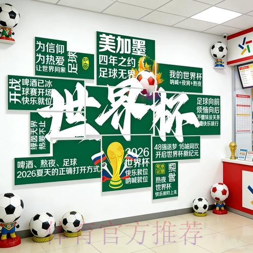 2026世界杯投注下载全站 2026世界杯投注下载全站