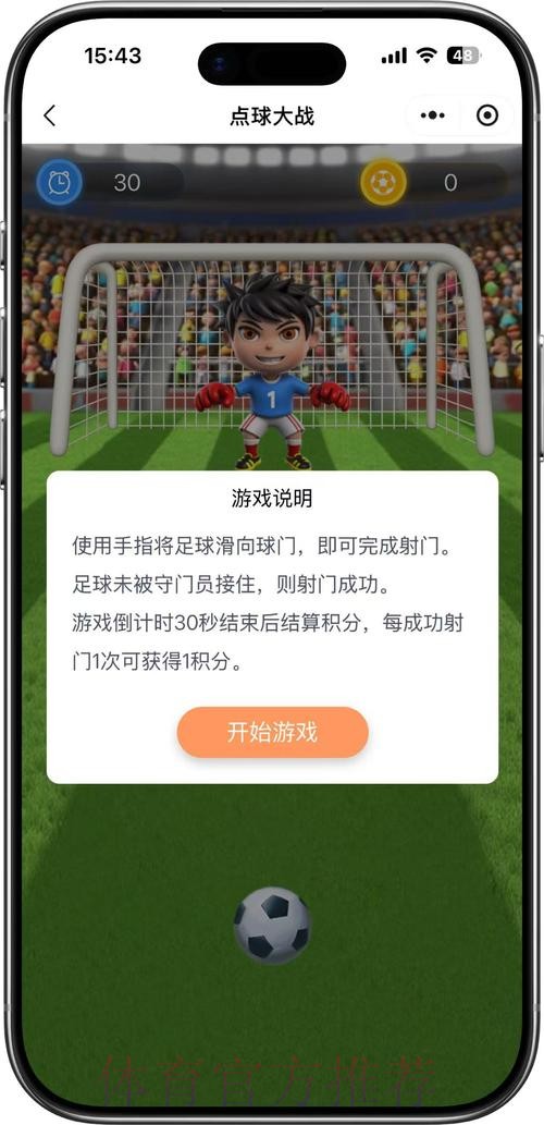 世界杯竞猜手机热门